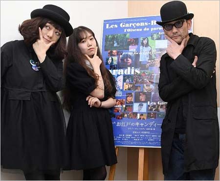 吹越満・広田レオナと長女・咲耶