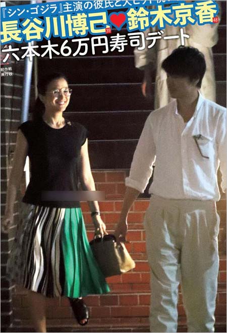 鈴木京香と長谷川博己の2ショット、寿司デート画像