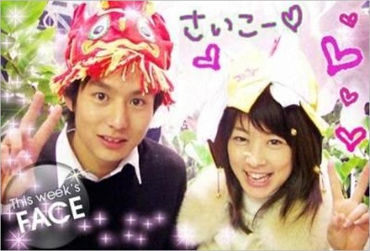 生野陽子・中村光宏の2ショット