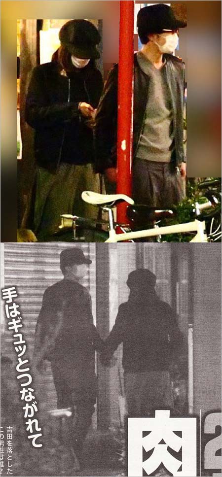 中島裕翔・吉田羊の週刊ポスト2ショット画像