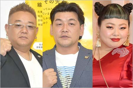 「紅白ウラトークチャンネル」サンドウィッチマン・渡辺直美