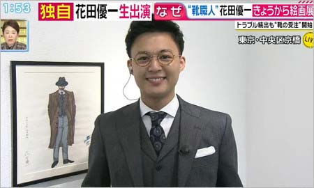 貴乃花親方の息子・花田優一