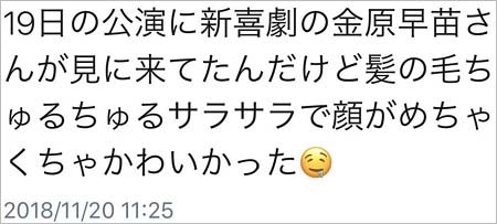 錦戸亮と金原早苗に熱愛交際疑惑? 自称週刊誌記者のスキャンダル