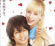 実写映画 ニセコイ 興行収入大コケ 中島健人 中条あやみ共演 人気漫画が原作も厳しいスタート 今日の最新芸能ゴシップニュースサイト 芸トピ
