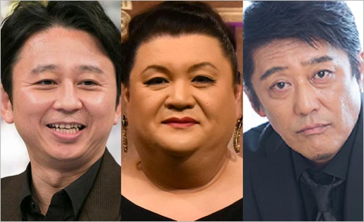 有吉弘行・マツコ・デラックス・坂上忍