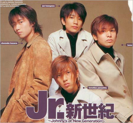 Four Topsの山下智久、風間俊介、長谷川純、生田斗真