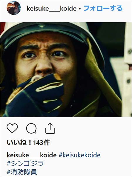 小出恵介のインスタグラム画像