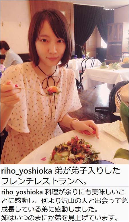 吉岡里帆のインスタグラム投稿写真