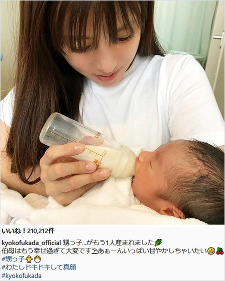 深田恭子と甥っ子