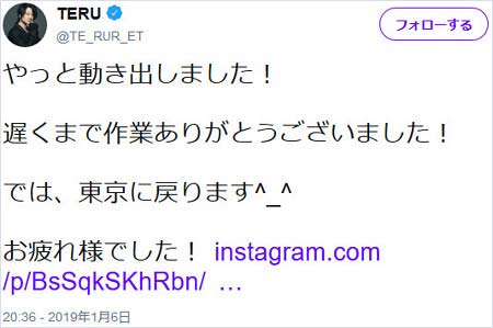 GLAY・TERUが航空会社に怒りツイート画像8枚目
