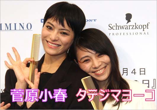 高畑裕太 菅原小春に熱愛スキャンダル 三浦春馬と破局し結婚視野の真剣交際か 週刊新潮が2人の関係報道 今日の最新芸能ゴシップニュースサイト 芸トピ