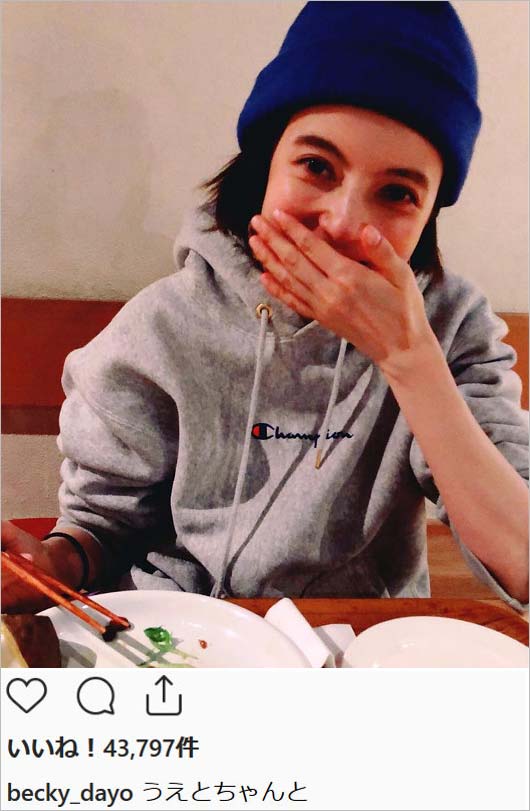 ベッキーの上戸彩匂わせ投稿