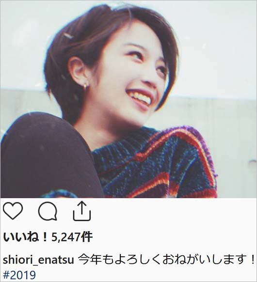江夏詩織のインスタグラム投稿