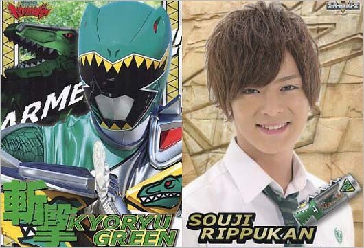 塩野瑛久・キョウリュウグリーン（立風館ソウジ）