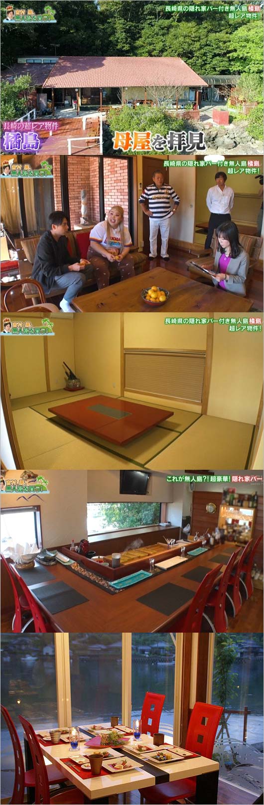 ノブコブ吉村崇が購入?の無人島・橘島の母屋内部