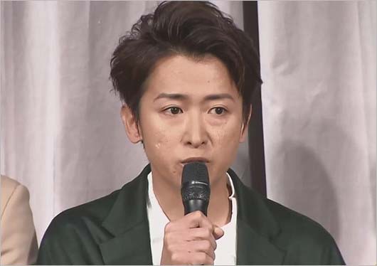 活動休止発表した大野智