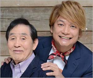 欽ちゃんと香取慎吾