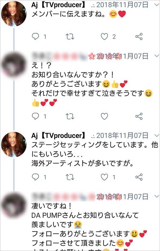 DA PUMP偽企画アカウントとDA PUMPファンのやり取り