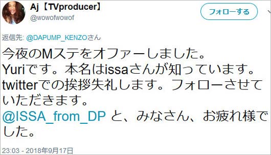 自称テレビプロデューサーのDA PUMPメンバーへのリプライ画像3枚目