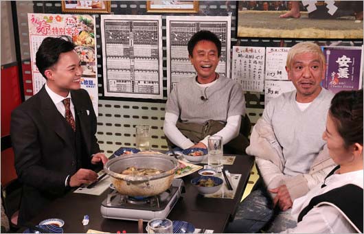 花田優一がダウンタウンなう出演