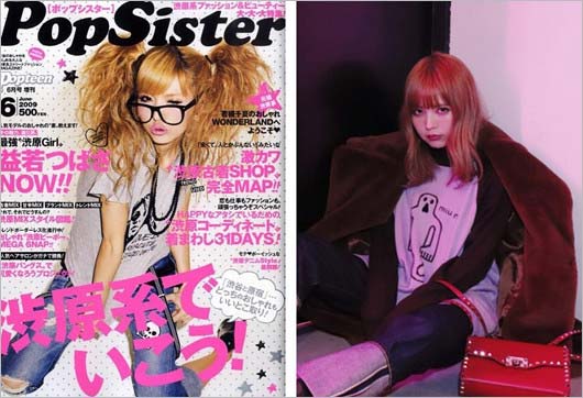 益若つばさの10YearChallenge