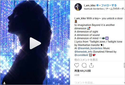 水原希子のチームラボボーダレス画像
