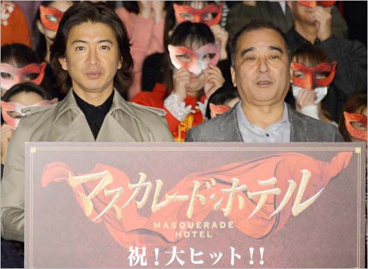 木村拓哉&鈴木雅之監督