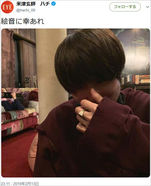 米津玄師の川谷絵音に幸あれツイート画像