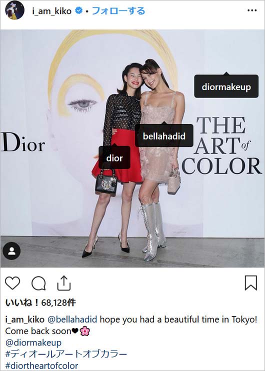 水原希子&ベラ・ハディッド