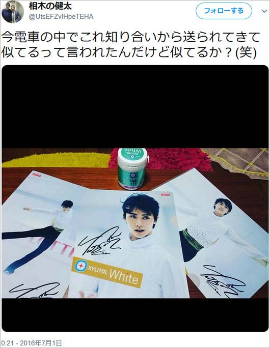 羽生ゆずれない(相木健太)の過去ツイート画像1枚目