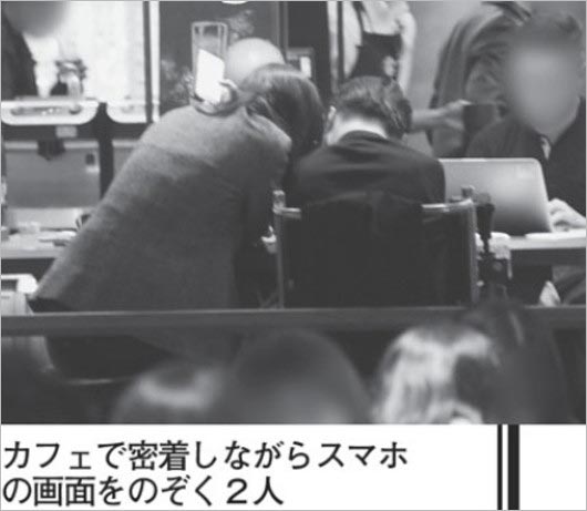 乙武洋匡とザギトワ似の彼女カフェデート画像