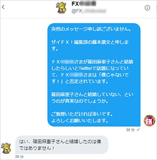 篠田麻里子の結婚相手疑惑浮上のトレーダーの否定コメント