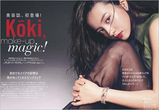 Koki,がVOCE2019年4月号に初登場画像2枚目