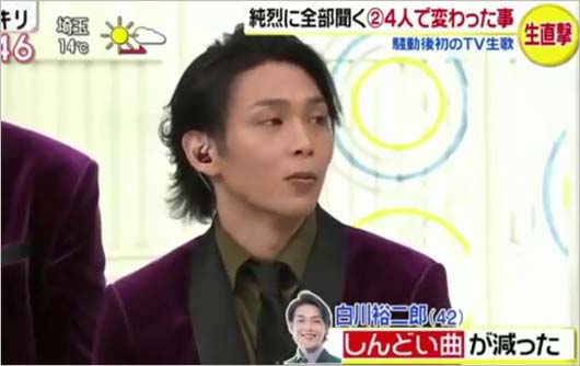 純烈・白川裕二郎