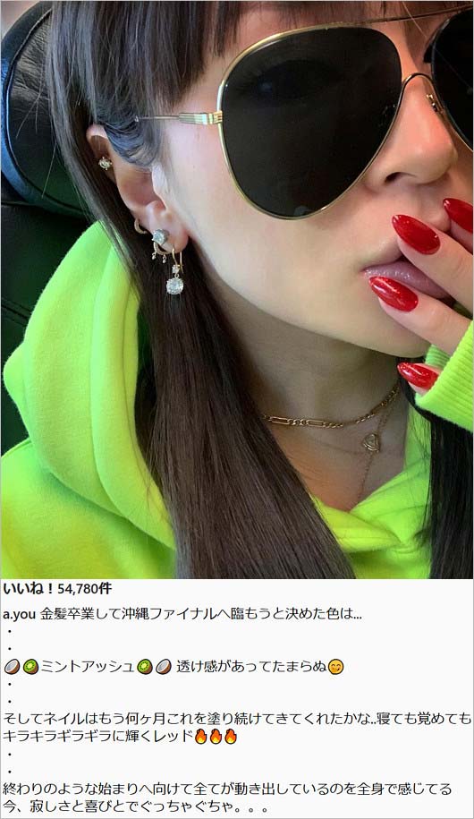 浜崎あゆみインスタグラム画像