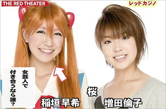 桜の稲垣早希＆増田倫子