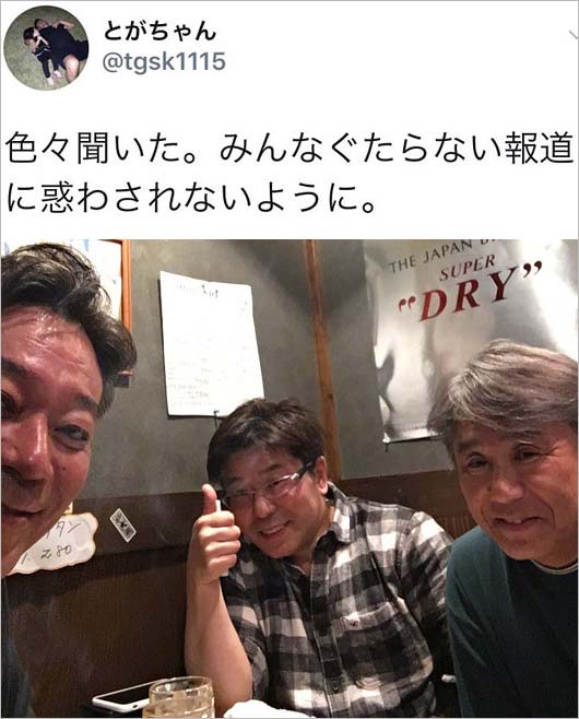 戸賀崎智信のツイート画像1枚目