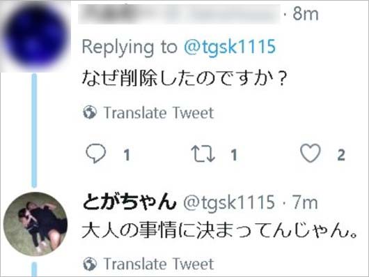 戸賀崎智信のツイート画像3枚目