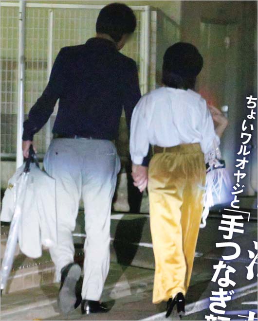 川島海荷の不倫疑惑・手繋ぎ画像