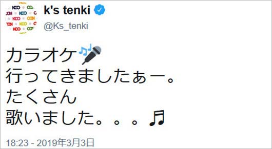 KEIKOのツイート画像1枚目