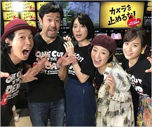 カメラを止めるな