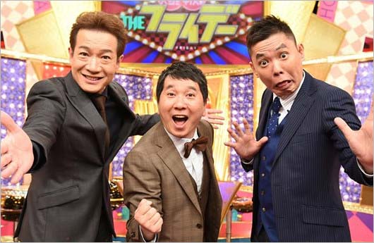 爆報! THE フライデー