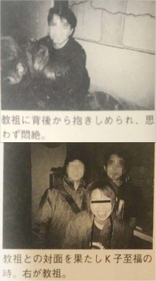 電気グルーヴ・石野卓球とK子