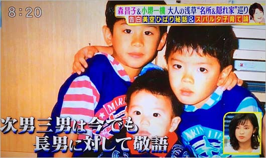 森昌子の子供たち