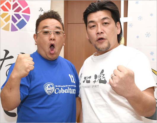 サンドウィッチマン