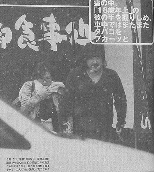 加護亜依の喫煙旅行（週刊現代）