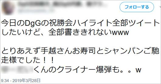 手越祐也『荒野行動』代表のツイート画像2枚目