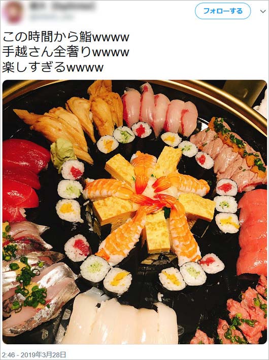 手越祐也『荒野行動』集会参加者のツイート2枚目