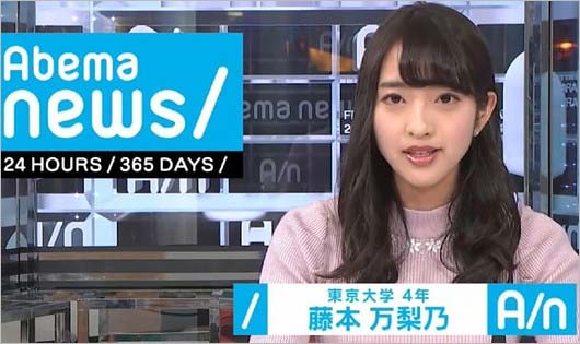 藤本万梨乃がAbemaTV出演時の顔