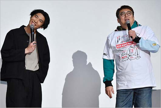 今日俺の全話イッキ見上映イベントに登壇の賀来賢人&福田雄一監督